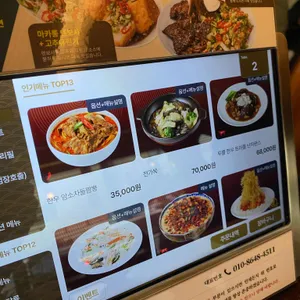 무탄 리뷰 사진