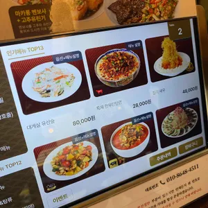 무탄 리뷰 사진
