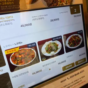 무탄 리뷰 사진