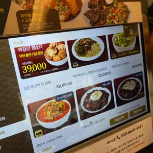 무탄 리뷰 사진