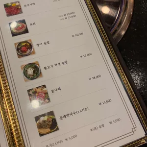 본앤우480 리뷰 사진
