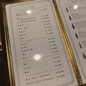 본앤우480 리뷰 사진