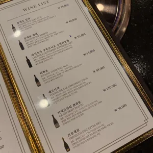 본앤우480 리뷰 사진