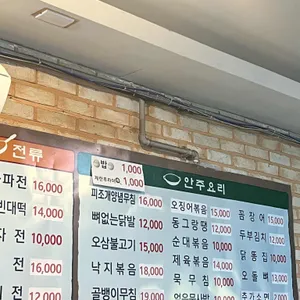 와따가 리뷰 사진