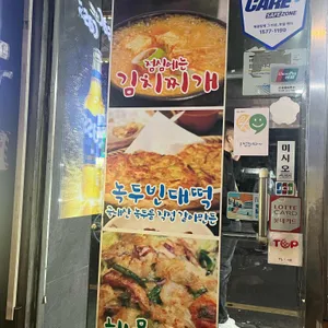 와따가 리뷰 사진