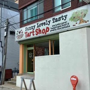 드레 타르트샵 리뷰 사진