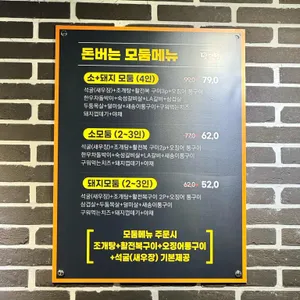 맛대맛 리뷰 사진