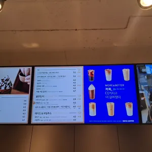 이디야커피 리뷰 사진