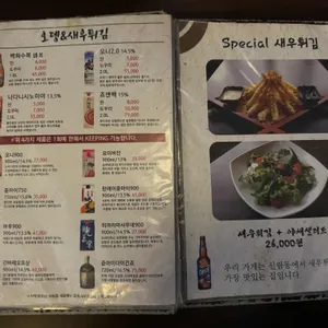 부산오뎅바 리뷰 사진