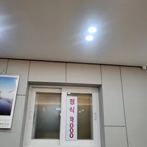 양순식당 리뷰 사진
