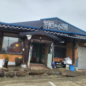 순우리촌뚜부와 도토리수제비 리뷰 사진