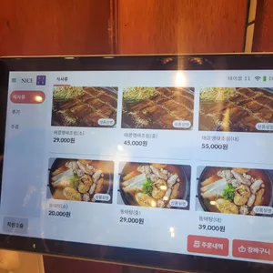 관저명태촌 리뷰 사진