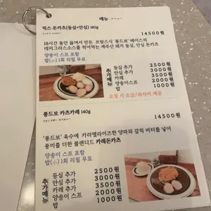요쇼쿠야 리나 리뷰 사진