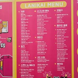 라니카이 리뷰 사진