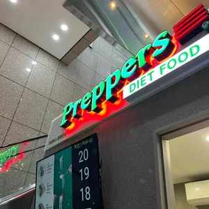 프레퍼스 다이어트 푸드 리뷰 사진