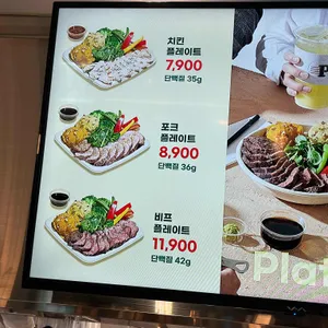 프레퍼스 다이어트 푸드 리뷰 사진