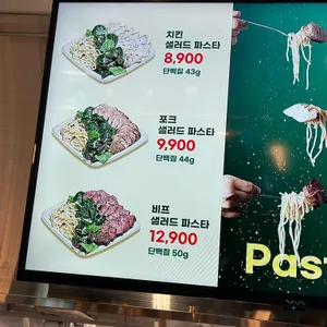 프레퍼스 다이어트 푸드 리뷰 사진