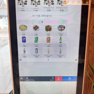 소나무 리뷰 사진