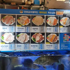 목포상회 리뷰 사진