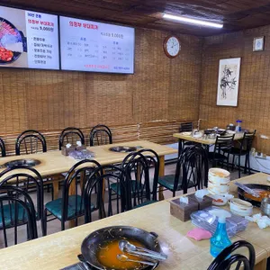 의정부 부대찌개 리뷰 사진