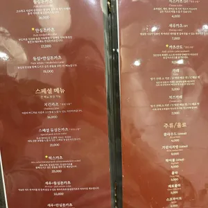 정돈 리뷰 사진