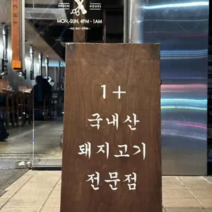 83해치 리뷰 사진