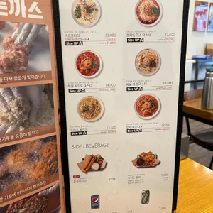 홍익돈까스 리뷰 사진