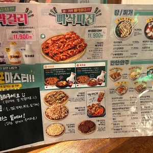 79대포 리뷰 사진