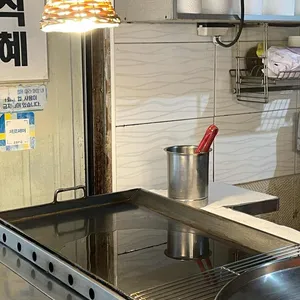 중독떡볶이 리뷰 사진