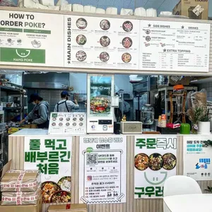 행포케 리뷰 사진