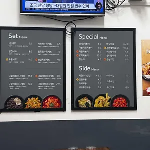 감탄떡볶이 리뷰 사진
