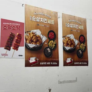 감탄떡볶이 리뷰 사진