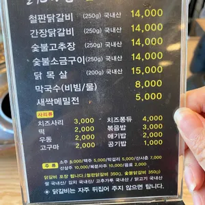 호원가든 리뷰 사진