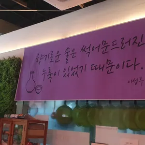 북촌 수라간 리뷰 사진
