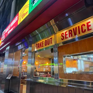 그리즐리 버거 리뷰 사진