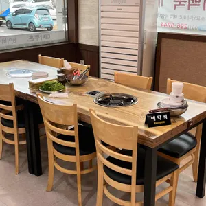 대나무촌 리뷰 사진