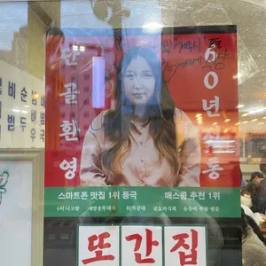 신해바라기 리뷰 사진