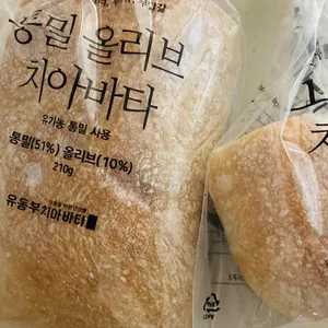 유동부 치아바타 사진