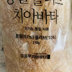 유동부 치아바타 리뷰 사진