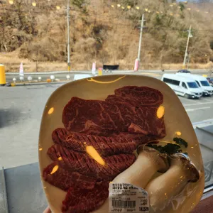 평창한우마을 사진