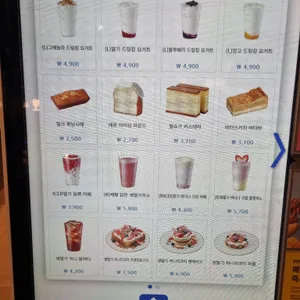 이디야커피 리뷰 사진