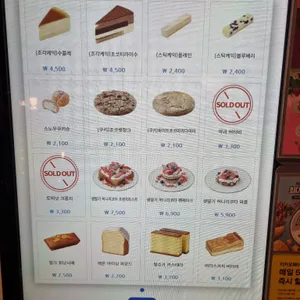 이디야커피 리뷰 사진