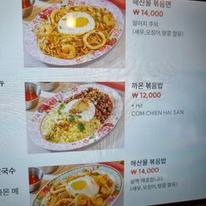 까몬 리뷰 사진