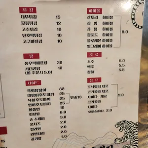 용호횟집 리뷰 사진