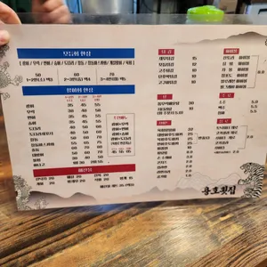 용호횟집 리뷰 사진