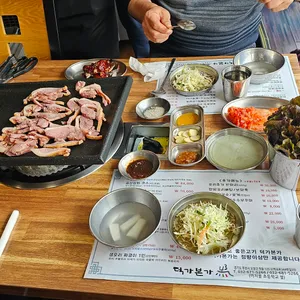덕가본가 리뷰 사진