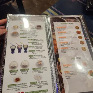 타라 리뷰 사진
