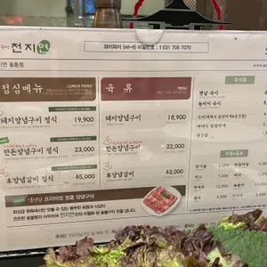 천지연 리뷰 사진
