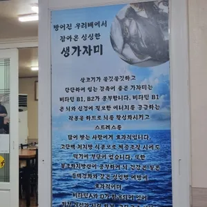 밀양시골밥상 리뷰 사진