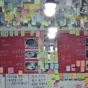 행운분식 리뷰 사진